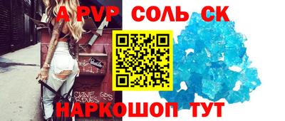 кокаин VHQ Краснокаменск