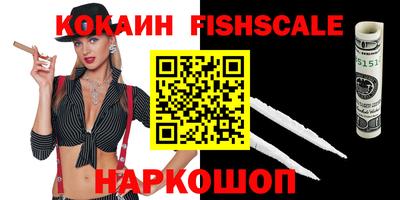 MDMA Premium VHQ Краснознаменск