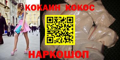 трава Краснодар