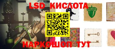 трава Краснодар