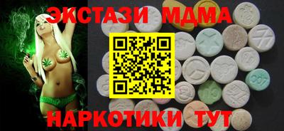 кокаин VHQ Краснокаменск