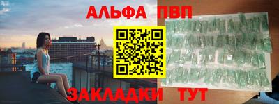 кокаин VHQ Краснокаменск