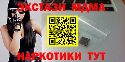 трава Краснодар