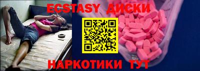 наркотики Кунгур
