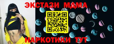 наркотики Кунгур