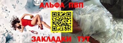 кокаин VHQ Краснокаменск