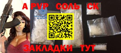кокаин VHQ Краснокаменск