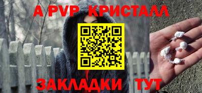 кокаин VHQ Краснокаменск