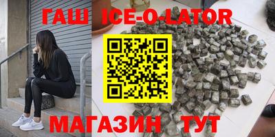 наркотики Кунгур