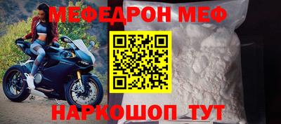 кокаин VHQ Краснокаменск