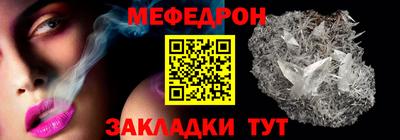 прущие крисы Кулебаки