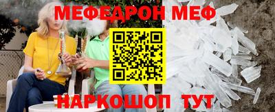 наркотики Кунгур