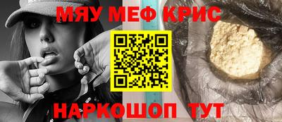 наркотики Кунгур