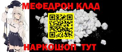 наркотики Кунгур