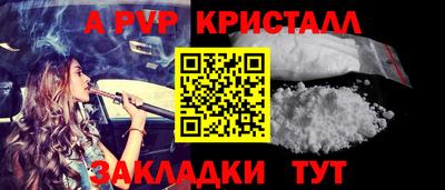 прущие крисы Кулебаки