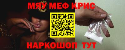 гашишное масло Анжеро-Судженск