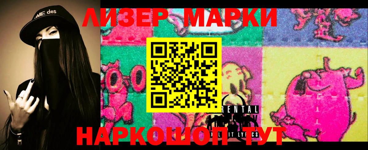 Лсд 25 экстази ecstasy Камышин