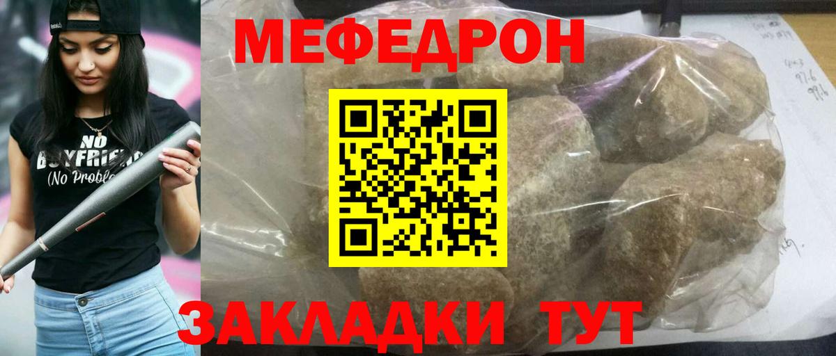 Камышин  ГАШ  Вход с VPN  МЕФ   Бошки Шишки 