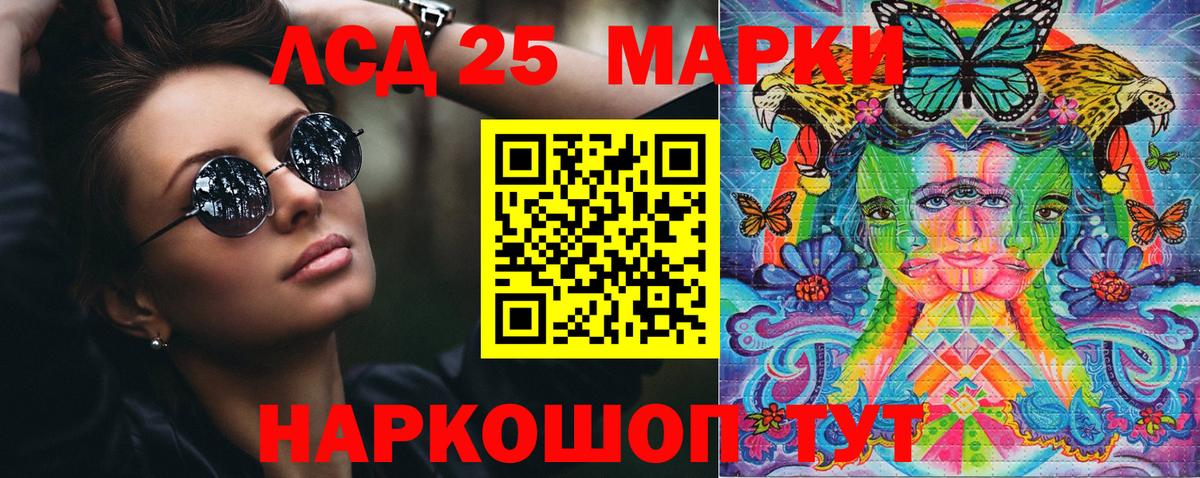 Камышин  Марки NBOMe  Вход с VPN  Марки NBOMe 1500мкг 