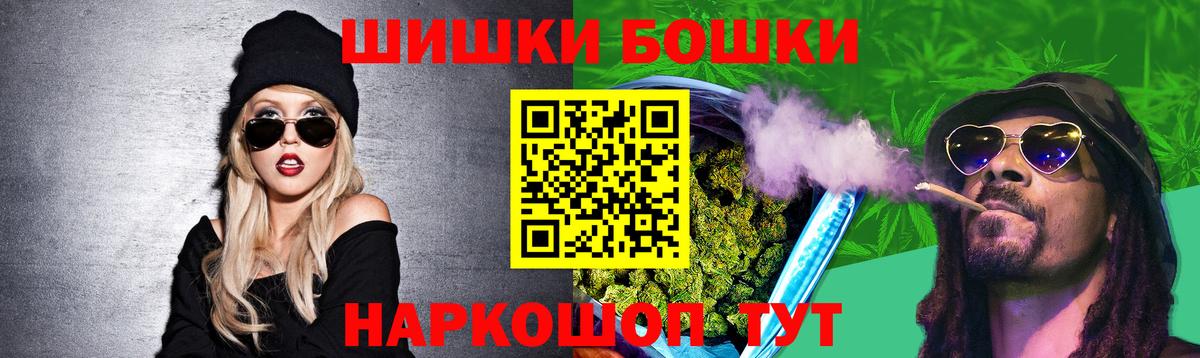 Канабис марихуана  Вход с VPN  Камышин  Каннабис SATIVA & INDICA 
